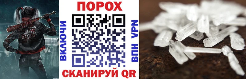 Амфетамин Розовый  даркнет какой сайт  Пятигорск 