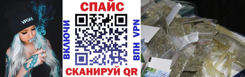 мега ONION  Пятигорск  БУТИРАТ BDO 33% 