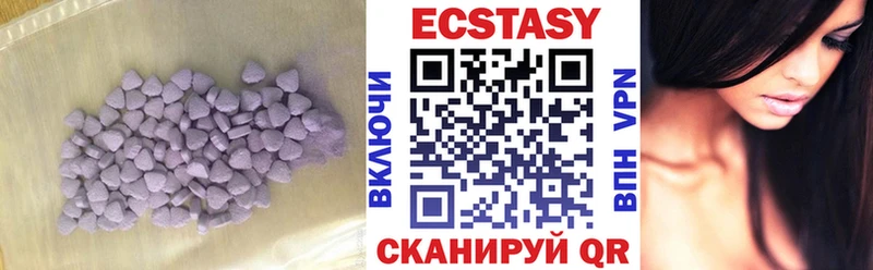 сколько стоит Пятигорск блэк спрут как войти Ecstasy TESLA