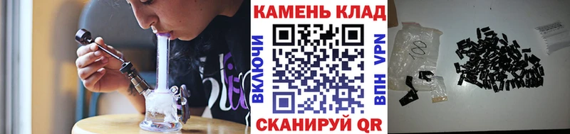 ГАШ гашик  сайты даркнета наркотические препараты  Пятигорск 