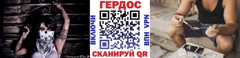 darknet как зайти  Пятигорск  ГЕРОИН Heroin 