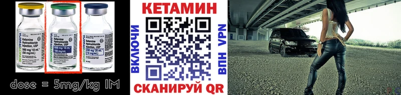 КЕТАМИН ketamine  shop формула  Пятигорск 