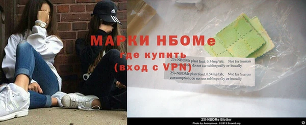 марки lsd Володарск