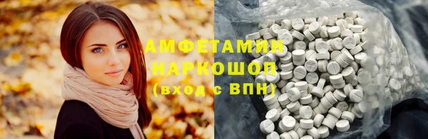 меф VHQ Верея