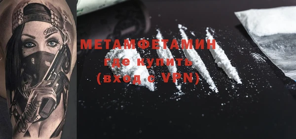 марки lsd Володарск