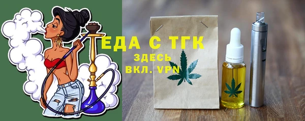 меф VHQ Верея