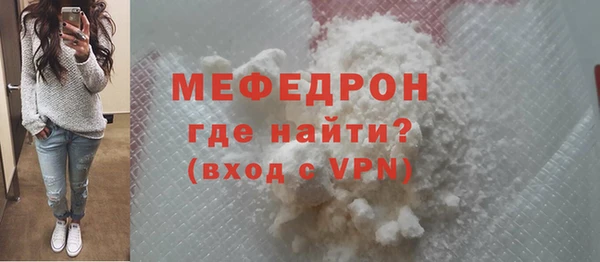 меф VHQ Верея