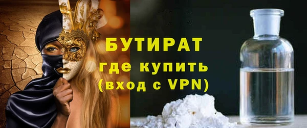 марки nbome Верхний Тагил