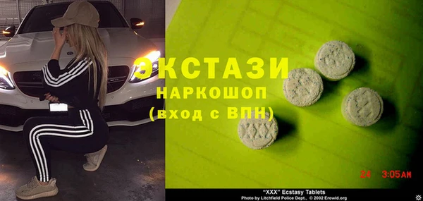 марки nbome Верхний Тагил