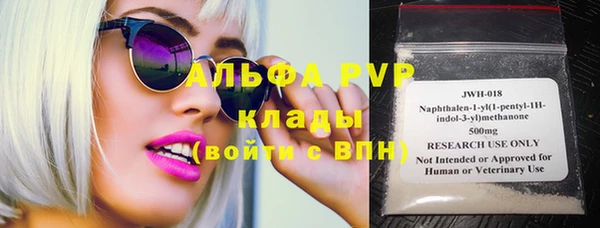 крисы Волосово