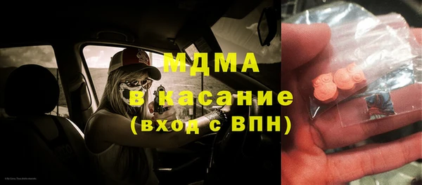 гашишное масло Волоколамск