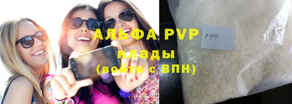 меф VHQ Верея