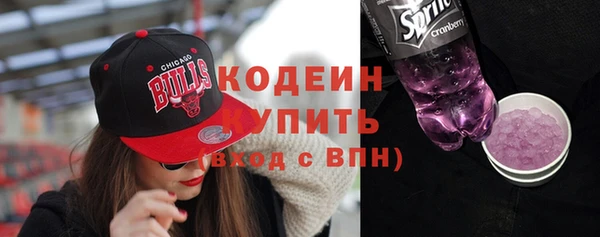 крисы Волосово