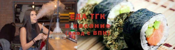 марки lsd Володарск