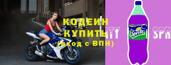 крисы Волосово