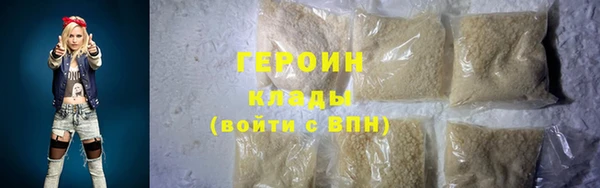 гашишное масло Волоколамск