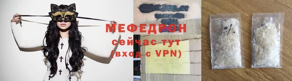 меф VHQ Верея