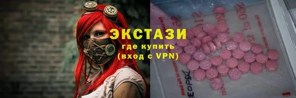 гашишное масло Волоколамск