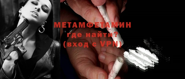 гашишное масло Волоколамск