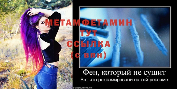 марки lsd Володарск