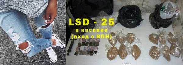 крисы Волосово