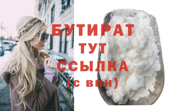 марки lsd Володарск