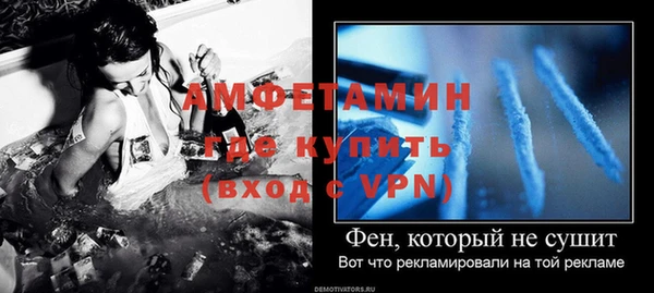 крисы Волосово