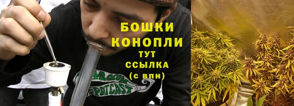 гашишное масло Волоколамск