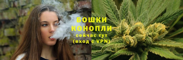 гашишное масло Волоколамск