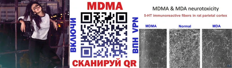 МДМА VHQ  блэк спрут ссылки  Пятигорск 