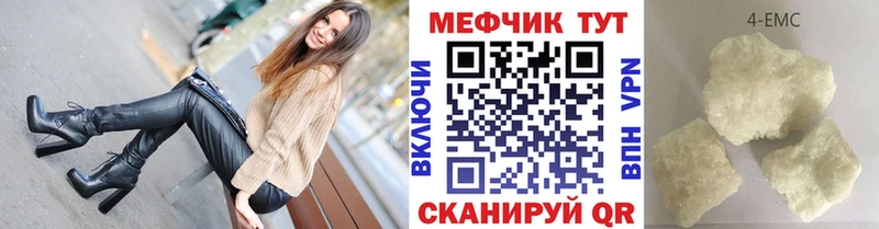 наркошоп  Пятигорск  МЯУ-МЯУ мяу мяу 