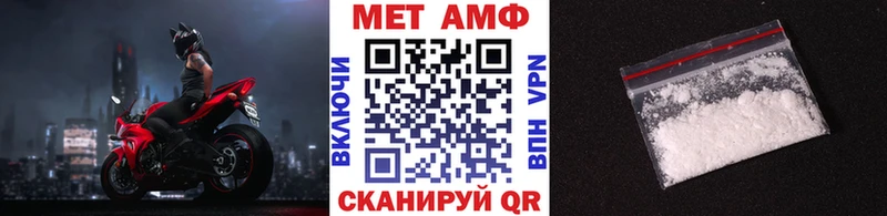 Метамфетамин винт  Пятигорск 