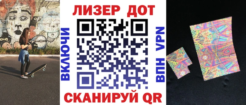 Марки NBOMe 1500мкг  купить наркоту  omg онион  Пятигорск 