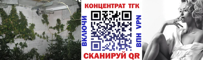 Дистиллят ТГК жижа гидра ONION Пятигорск