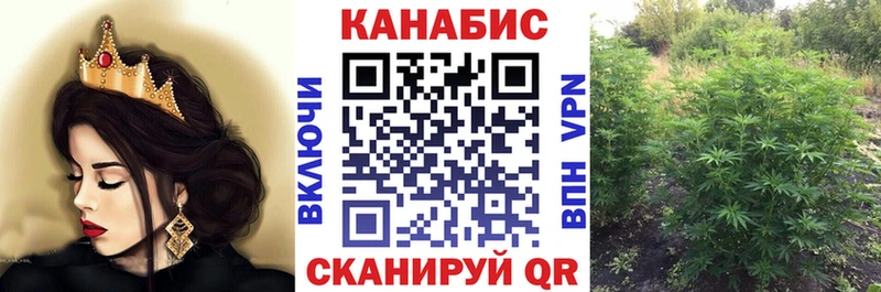 мега ССЫЛКА Пятигорск Конопля Ganja